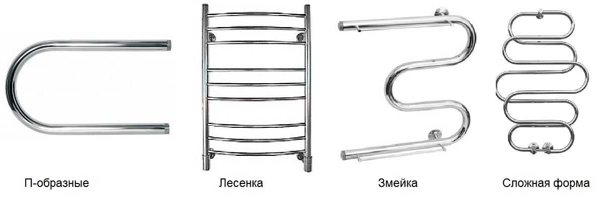 Формы полотенцесушителей