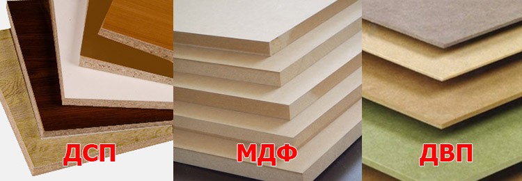 Материал для шкафа-купе